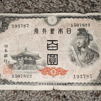 Japan 1946 100 Yen Banknote