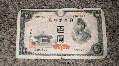 Japan 1946 100 Yen Banknote