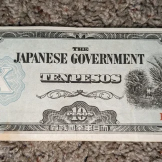 Japanese Government 10 Pesos WW II Bank note