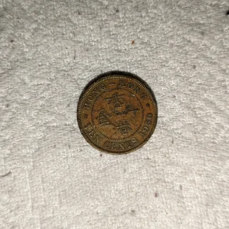 Hong Kong 10 Cents 1950 Circulated Coin